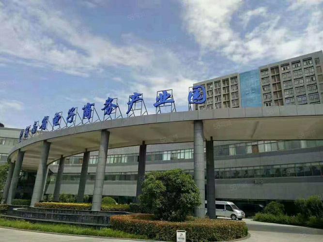 河南省电子商务产业园写字楼出租/出售信息,河南省电子商务产业园租金