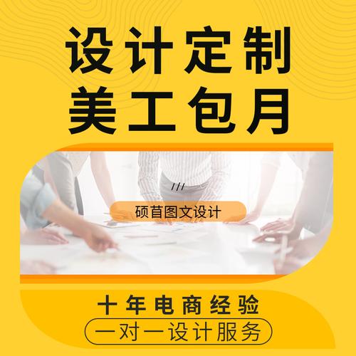 直通车图设计厂家,品牌,图片,热帖