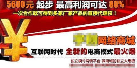 【高清图】顾客真是上帝?买件衣服为何要高等数学 图3 -ZOL中关村在线